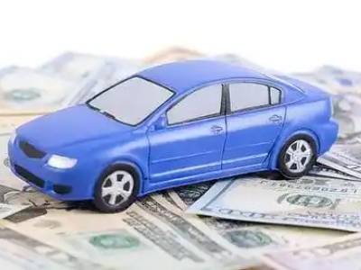 明港汽车抵押贷款的优势?