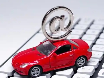 明港车辆抵押贷款利息高吗?最低的是哪个银行?